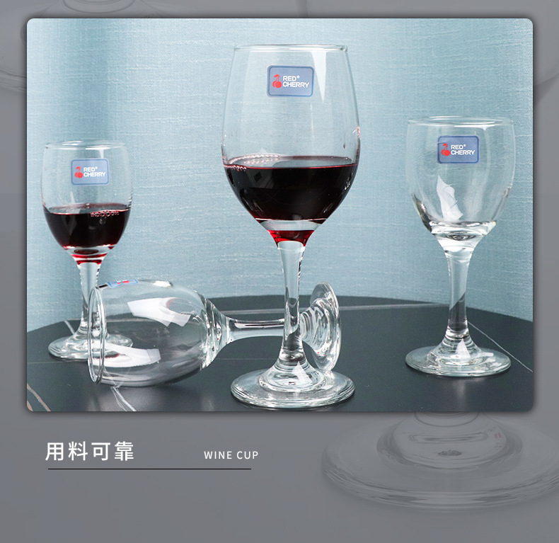 高脚杯家用玻璃大小号香槟葡萄酒杯子鸡尾酒杯白兰地杯创意红酒杯详情4