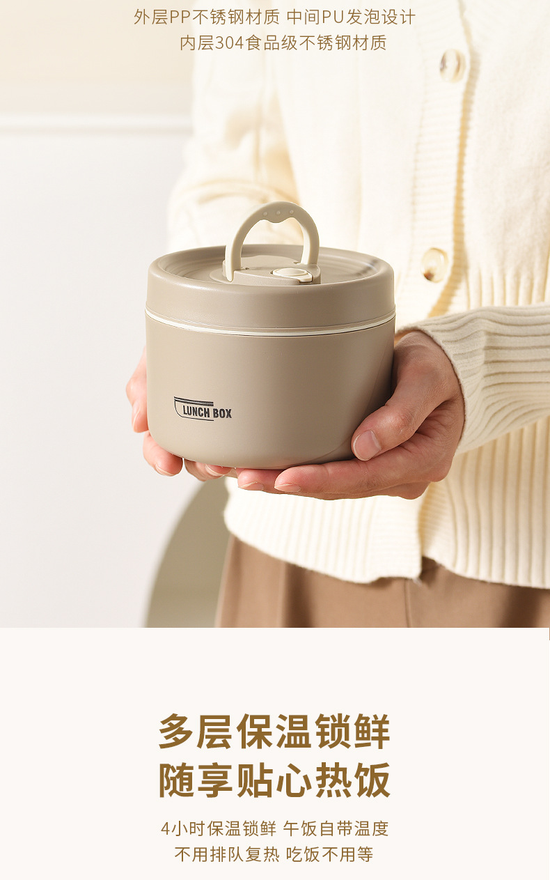 日式保温饭盒上班族便携带饭午餐盒带盖汤碗简约汤盒微波炉便当盒详情11