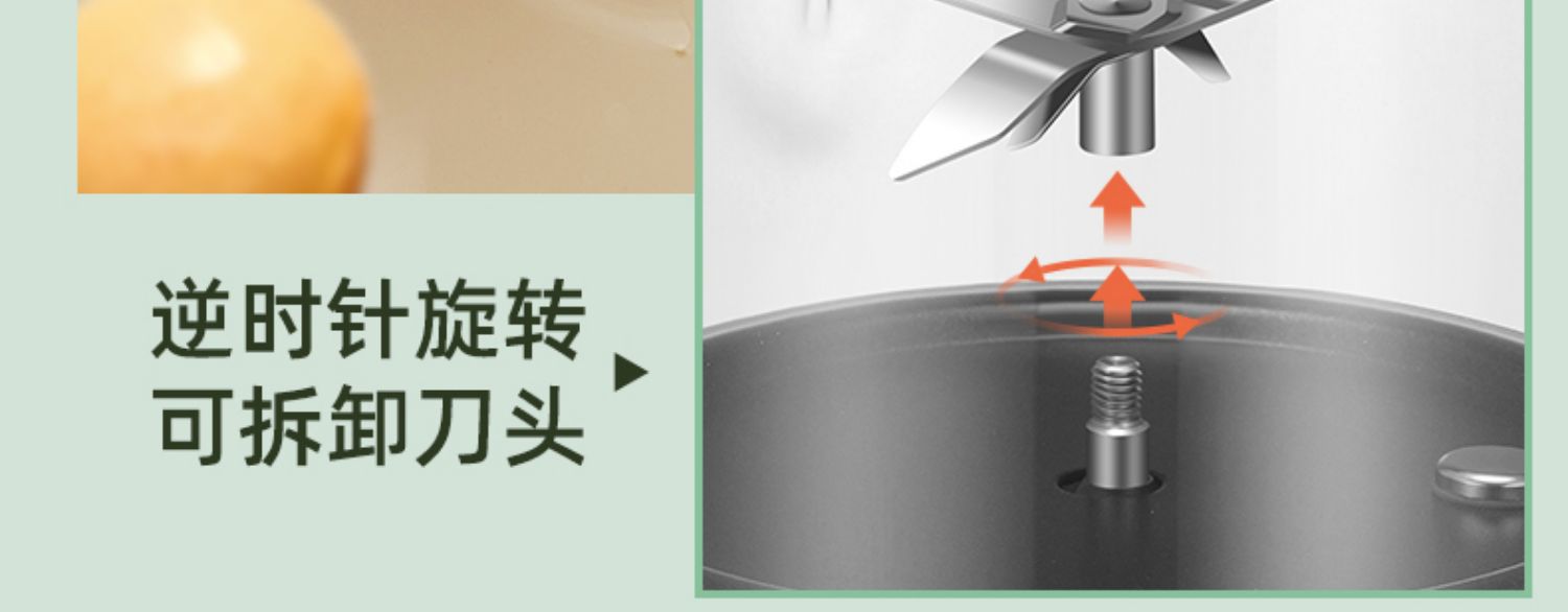 豆浆机家用小型迷你便携式料理机全自动多功能可加热榨汁机破壁机详情14