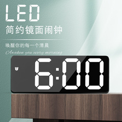 Factory direct sales LED electronic alarm clock, simple style clock battery, plug-in dual-purpose clock, Yida Time 0711-12 pic 22
