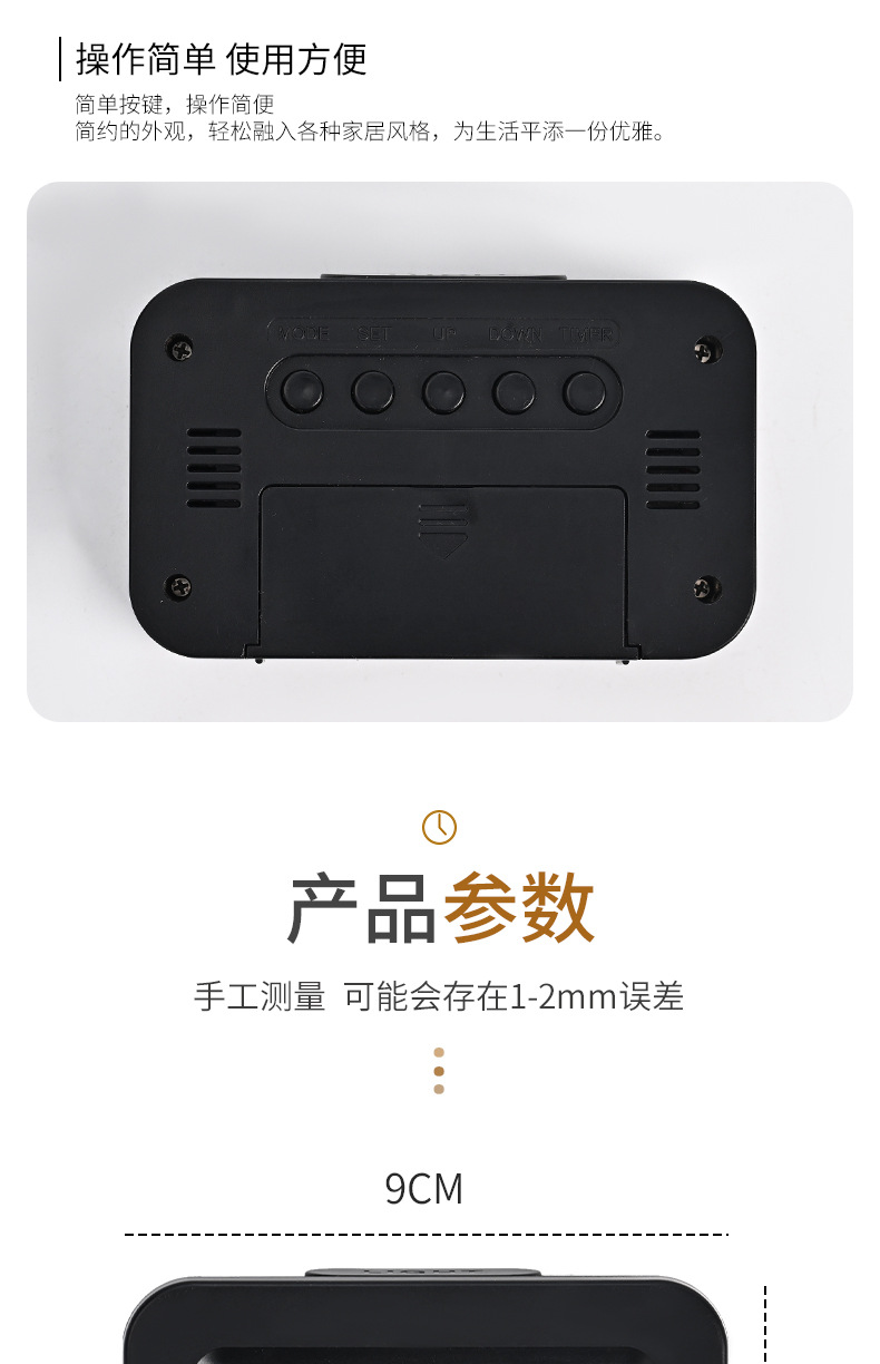 厂家批发大屏幕聪明钟电子闹钟温度背光LCD时钟简约数字闹钟详情7