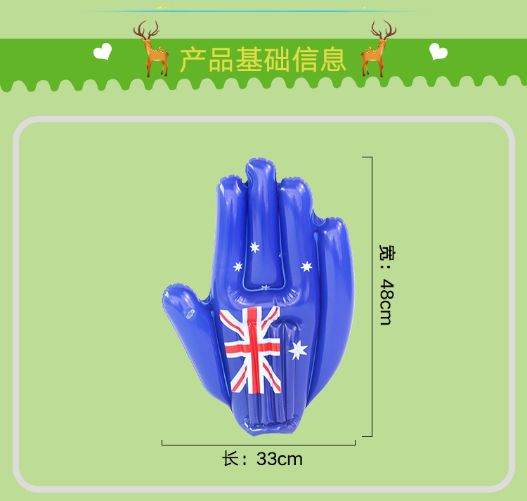 虹雨® 助威道具PVC澳大利亚手掌蓝色运动会拍拍手演唱会加油鼓掌详情5
