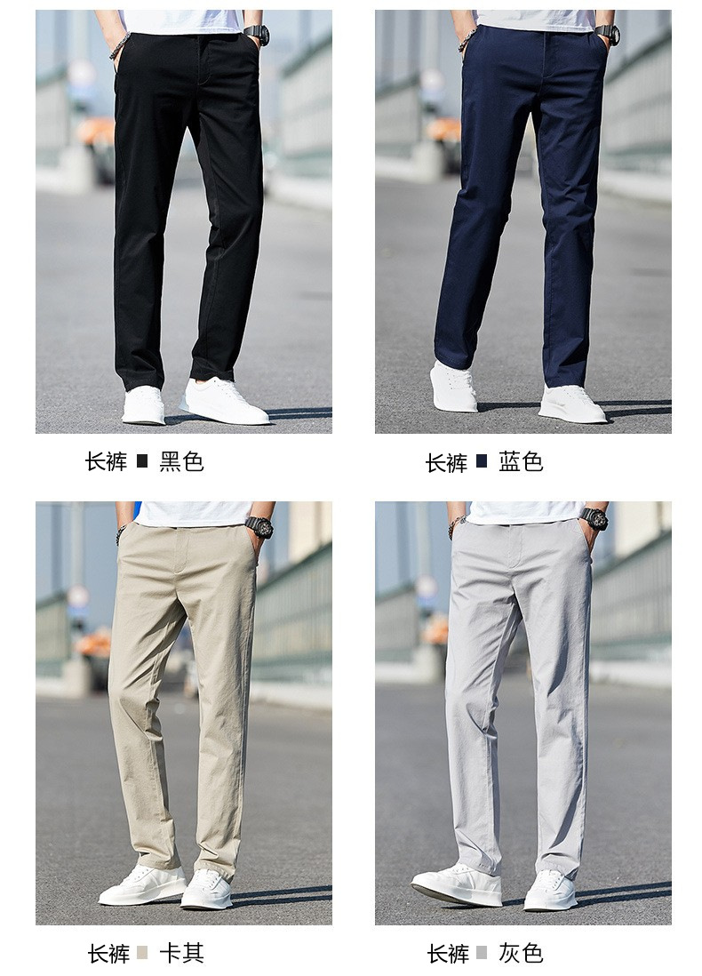 长裤6608