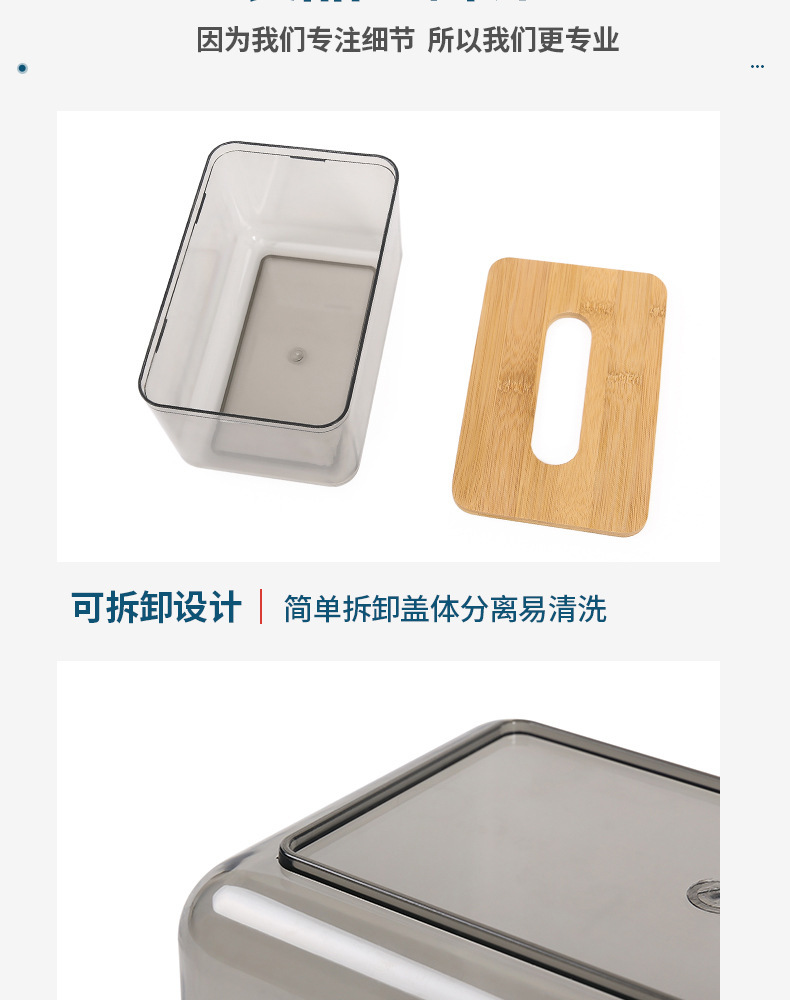 纸巾盒_11