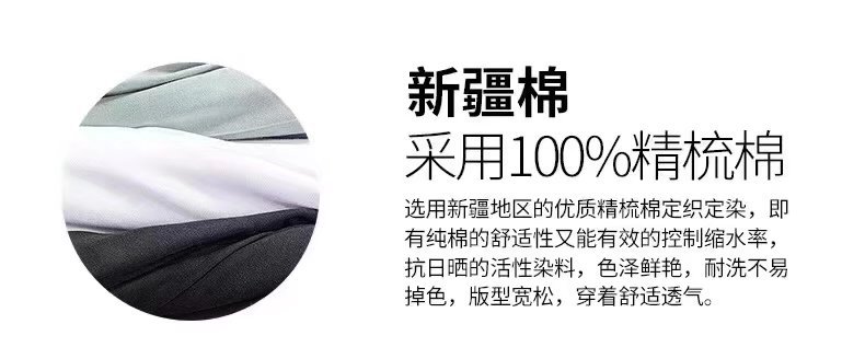 胚衫夏季新款纯色短袖t恤男韩版潮流港风白色半袖打底衫详情1