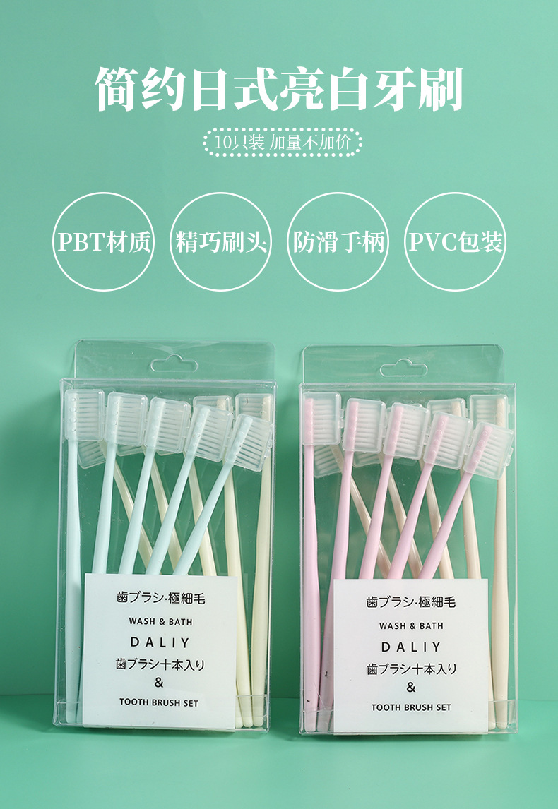 This is a popular Korean macaron ten-stick set and a Japanese Muji bamboo charcoal soft-bristled adult family toothbrush pic 1