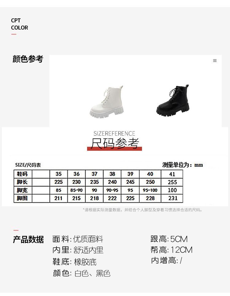 2022秋冬新款女式皮靴松糕底系带短靴女欧美大码女靴马丁靴女批外详情2