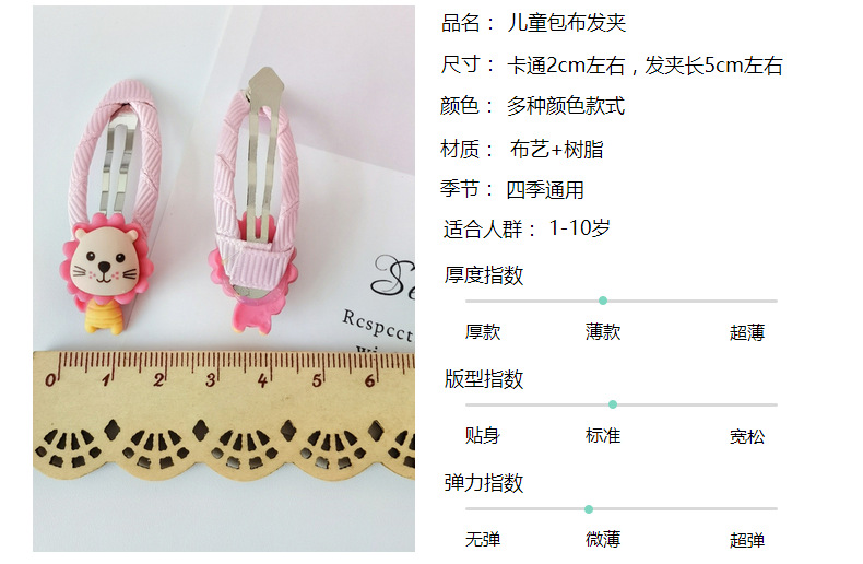 儿童发夹女童发卡头饰侧边刘海夹少女宝宝小夹子韩国可爱碎发bb夹详情3