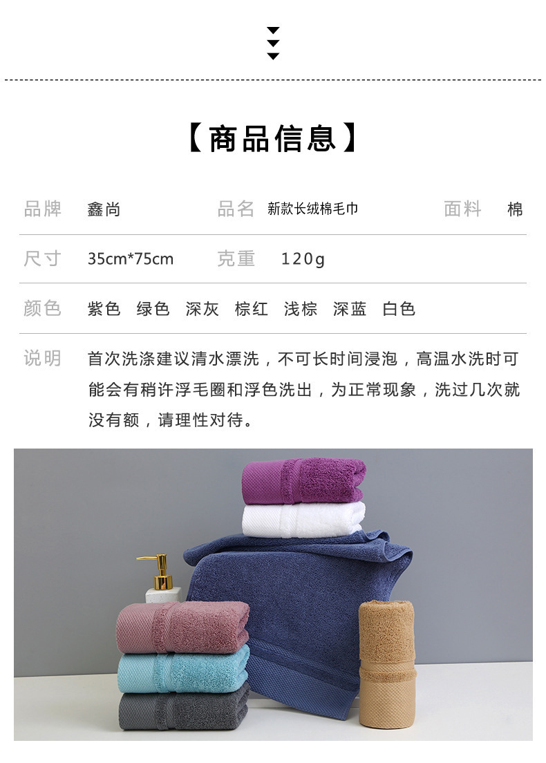 新疆长绒棉毛巾批发120g全棉加厚吸水洗脸面巾新年伴手礼纯棉毛巾详情13