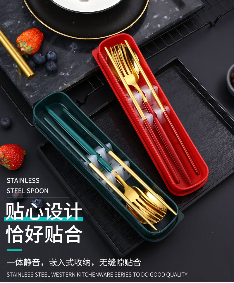 不锈钢便携餐具 勺子叉子筷子葡萄牙三件套 学生餐具礼品户外套装详情13