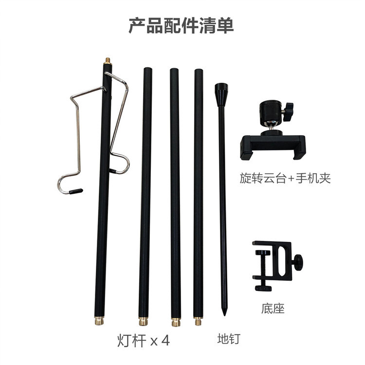 Outdoor camping aluminum alloy folding lamp stand, lightweight and portable lighting pole with pan-tilt phone holder, night market stall pic 8
