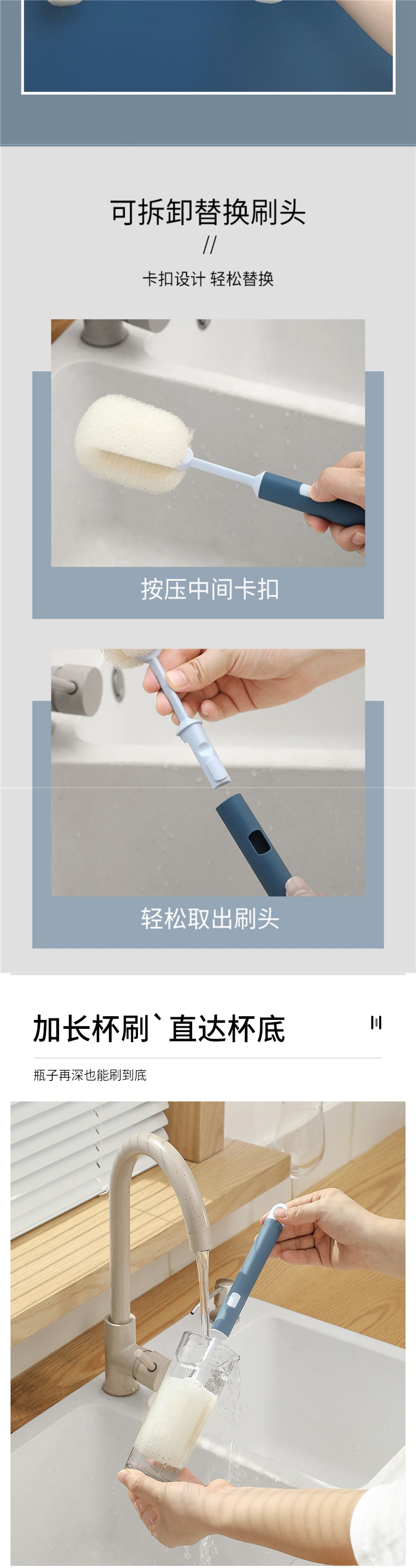 杯刷 洗杯子神器刷水杯清洁长柄洗奶瓶刷无死角去茶渍海绵小详情3