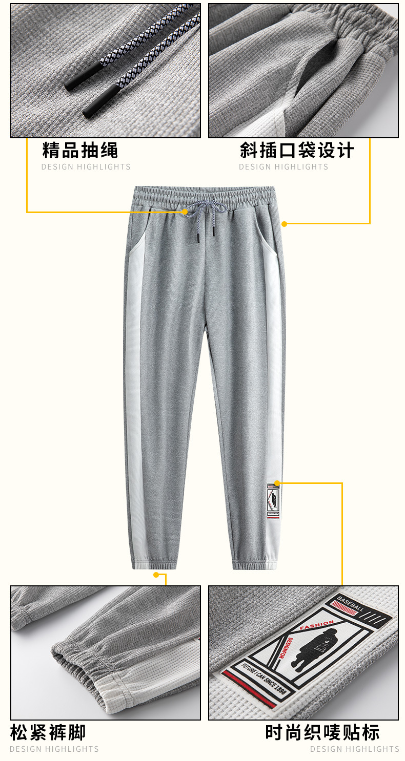 Waffle Casual pants for Men Spring/Autumn 2023 New trendy skinny sweatpants, drawstring loose sport pants for men pic 18