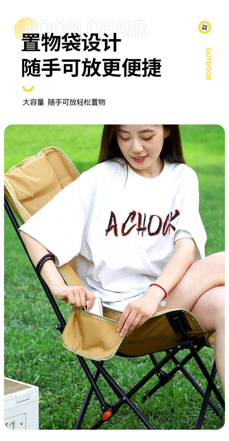 Outdoor folding chairs, high moon chairs, adjustable camping chairs, portable lounge chairs, beach fishing and picnic chairs and stools pic 15