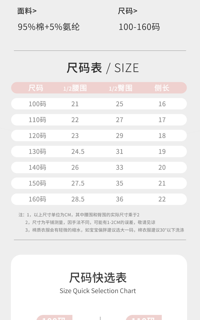 儿童内裤女平角纯棉抑菌中小童批发学生短裤女孩纯棉抗菌儿童四角 pic 8