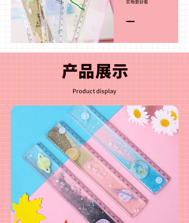 尺子4详情_09