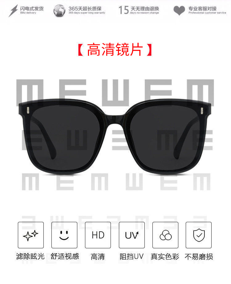 G brand sunglasses for women - vertical rice nail style, Korean version, slimming for big faces, UV protection, the same style as Instagram round face Internet celebrities pic 4