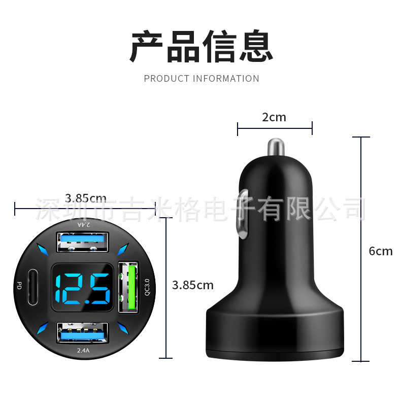 New digital display car charger, 4usb 66W fast charging PD mobile phone charger, one-to-four QC3.0 car charger pic 15
