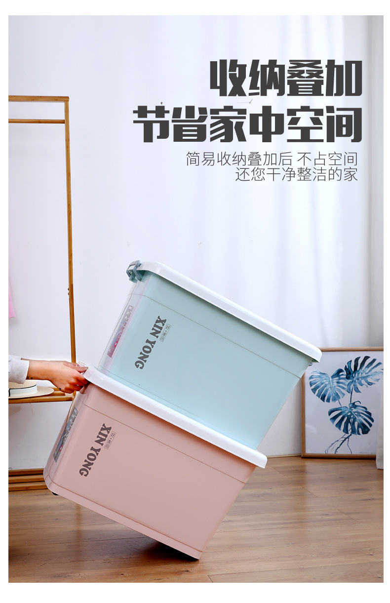 G9带滑轮可移动手提收纳箱家用大容量收纳生活用品箱棉被衣物衣柜箱详情10