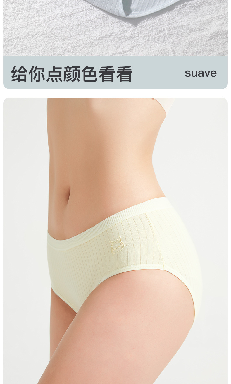 可斐纯棉女士内裤无痕抗菌全棉裆少女生短裤头中腰大码三角内裤子详情9