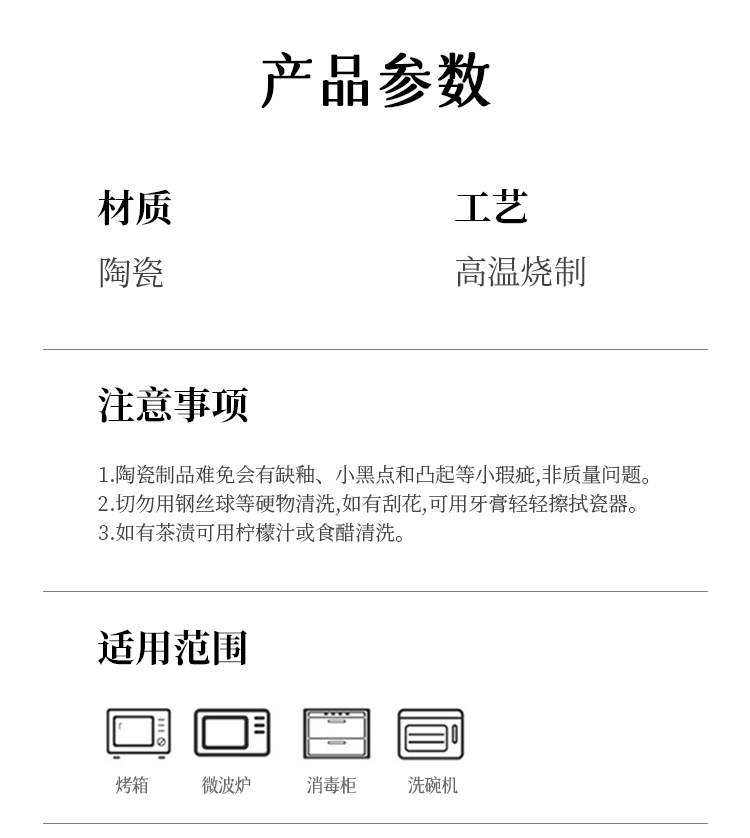 轻奢ins奶油风纯色陶瓷家用乔迁团圆饭菜碗盘碟子高颜值汤碗餐具详情11
