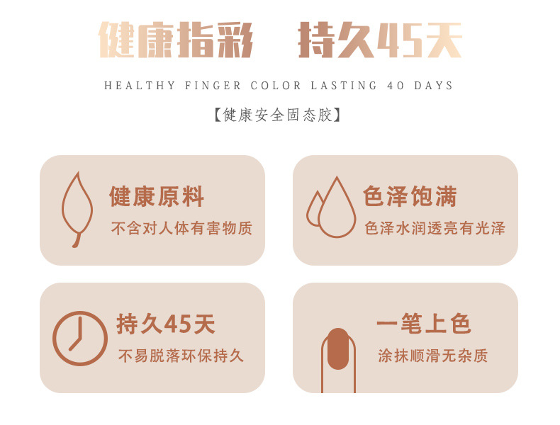 Nude ins30 solid cream glue, custom-made Japanese-style canned popular nail polish glue for Xiaohongshu nail salon pic 2