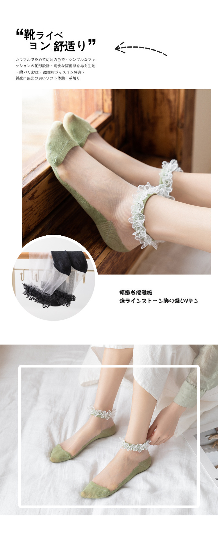 Летние чулки корейской моды, стеклянные колготки, дышащие коротким шёлковым колготками pic 7