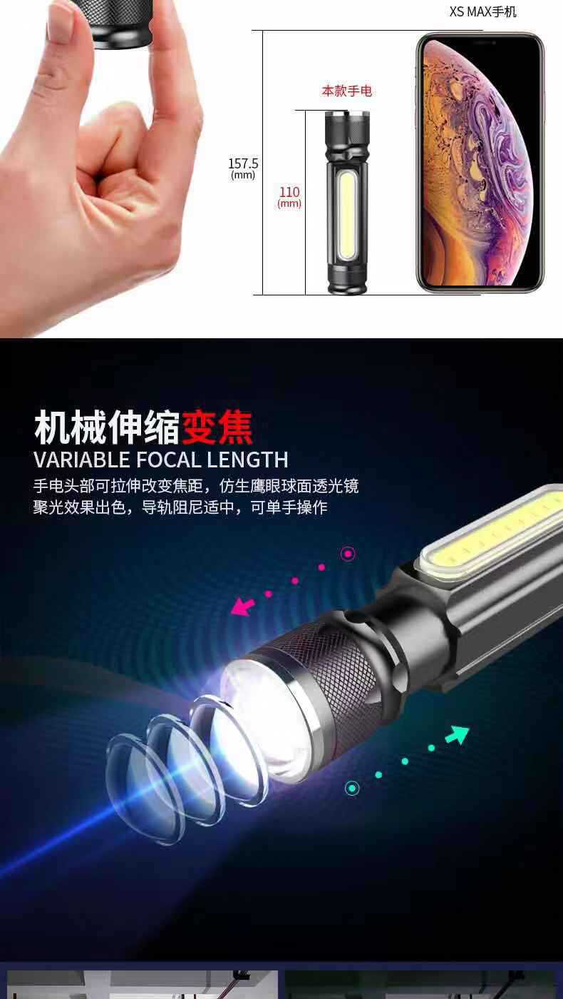 强光手电筒迷你小型变焦可充电家用多功能学生超亮远射户外便携 pic 10