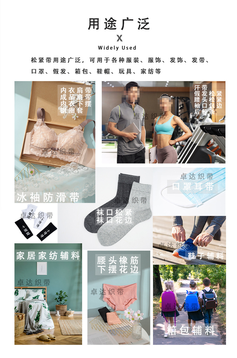 Factory wholesale underwear adjustment straps, nylon finished shoulder straps, clothing accessories, bra accessories, elastic bands pic 25