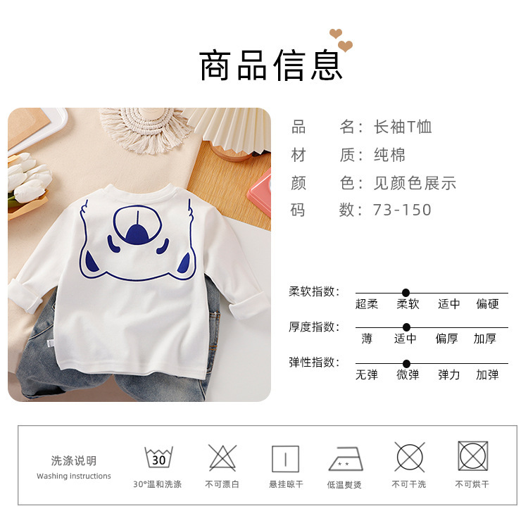 儿童全棉长袖t恤春秋款内搭男童打底衫女童时尚童装秋衣一件代发详情2