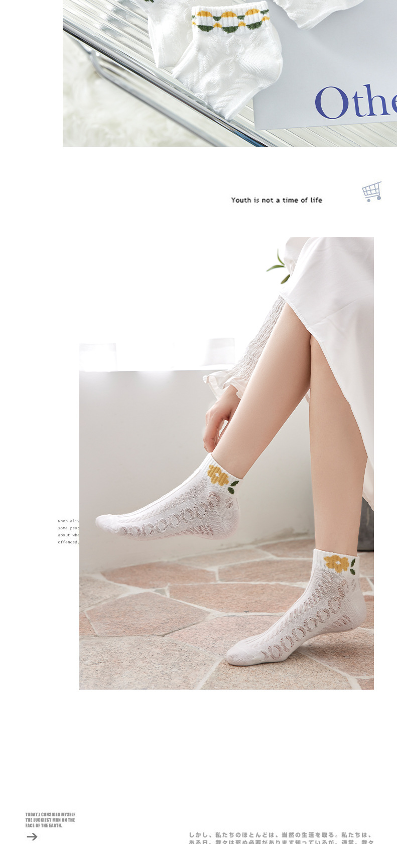 袜子女浅口春夏季薄款船袜女ins潮日系可爱女士短袜低帮短筒女袜地摊袜详情8