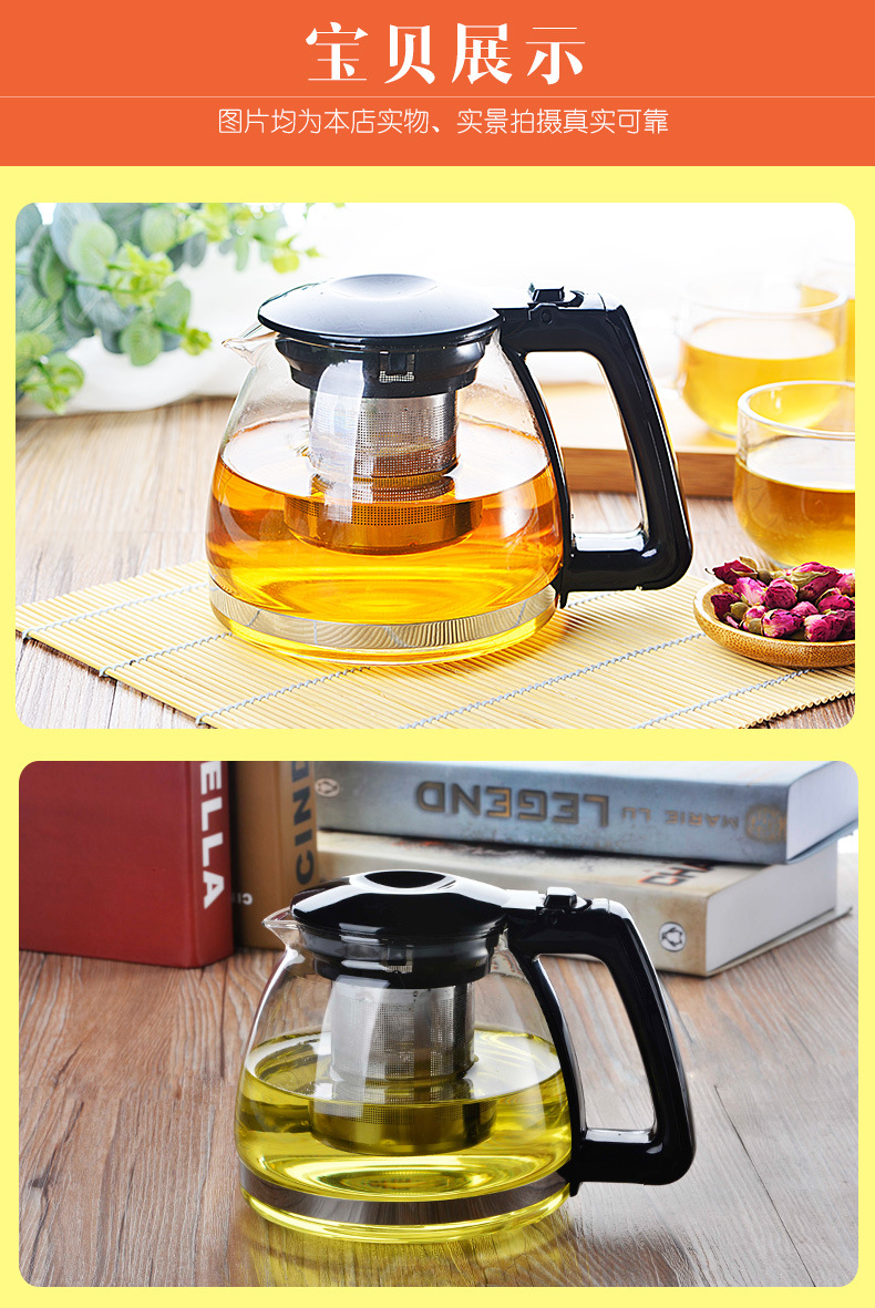 家用户外耐热花茶壶茶壶耐高温过滤茶具功夫泡茶壶大容量玻璃茶壶详情13