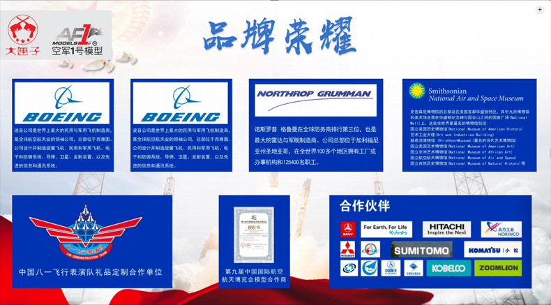 1:48直19飞机模型高仿真合金飞机航空泡沫模型成品摆件纪念品定制详情17