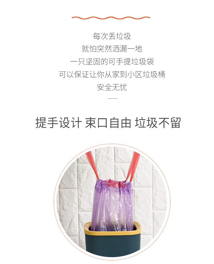 Home cleaning bags, automatic drawstring garbage bags, drawstring bags, hand-held vest garbage bags for household use pic 3