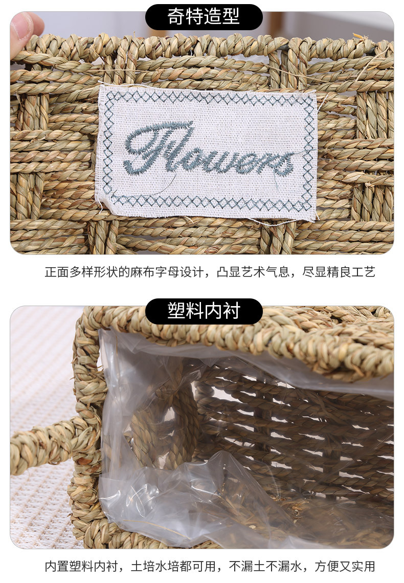 跨境专供货源供应草编花篮 手工编织花篮藤木柳编收纳篮 手提植物详情13