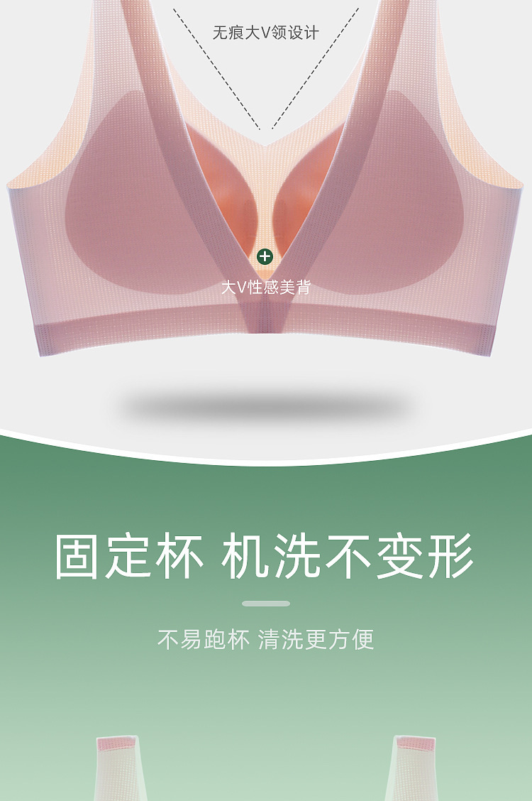 Summer ultra-thin breathable backless bra, hole cup small chest gathering ice silk seamless strapless backless bra for ladies pic 7