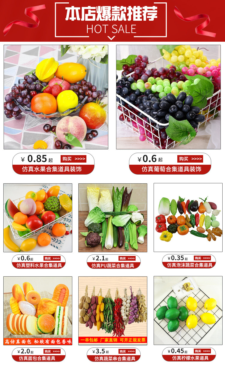 Factory direct sales of simulated peanuts, plastic fake peanuts, photography and shooting props, early education decorations, in stock for sale pic 1