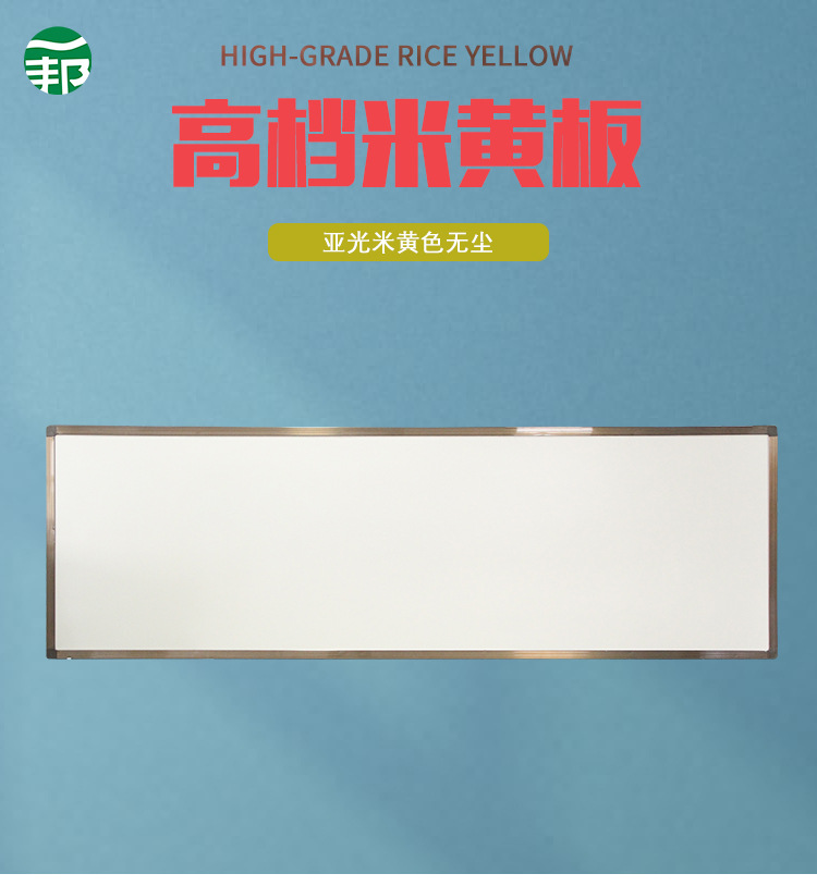 Factory wholesale direct supply of thickened magnetic matte beige board, white board, green board, advertising training, school classroom, large blackboard pic 1