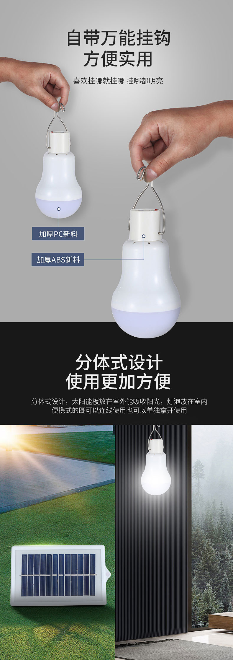 Solar-charged led bulb split type with extension cord, street stall, night market, outdoor camping power outage emergency light pic 8