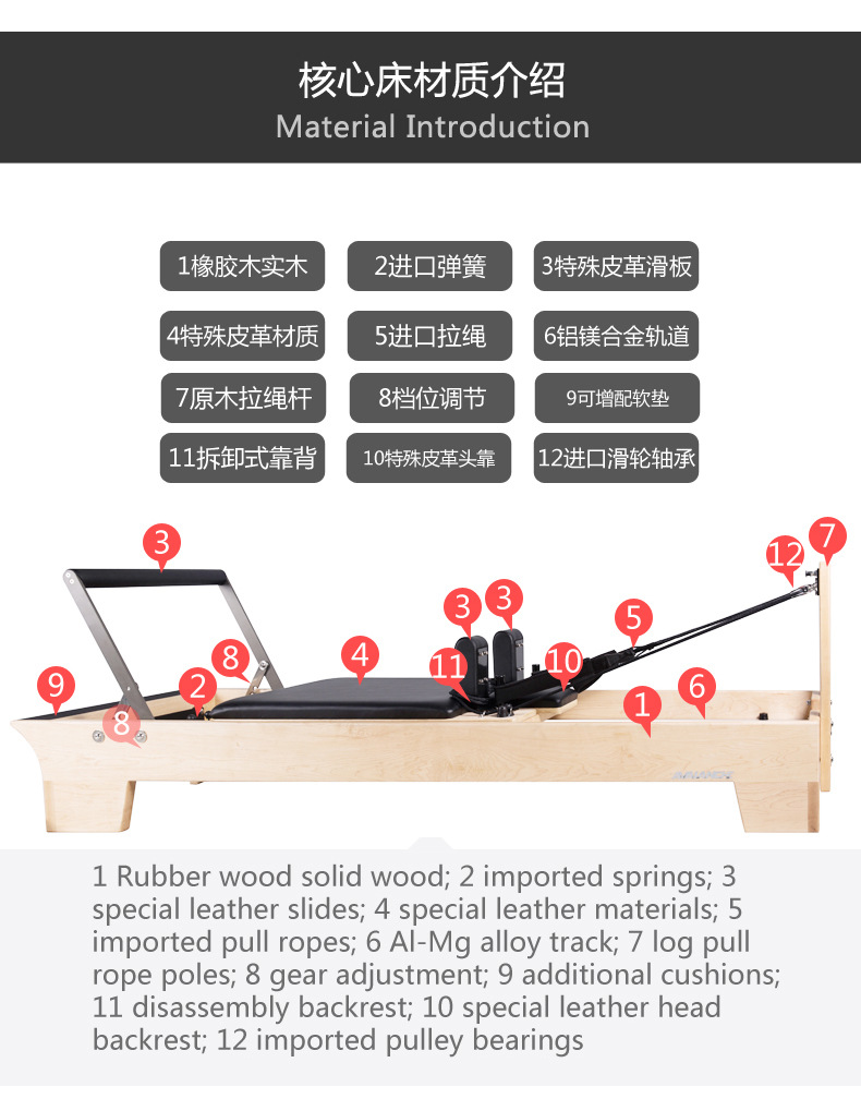 厂家直销 普拉提平床 普拉提五件套 Pilates 普拉提器械详情7