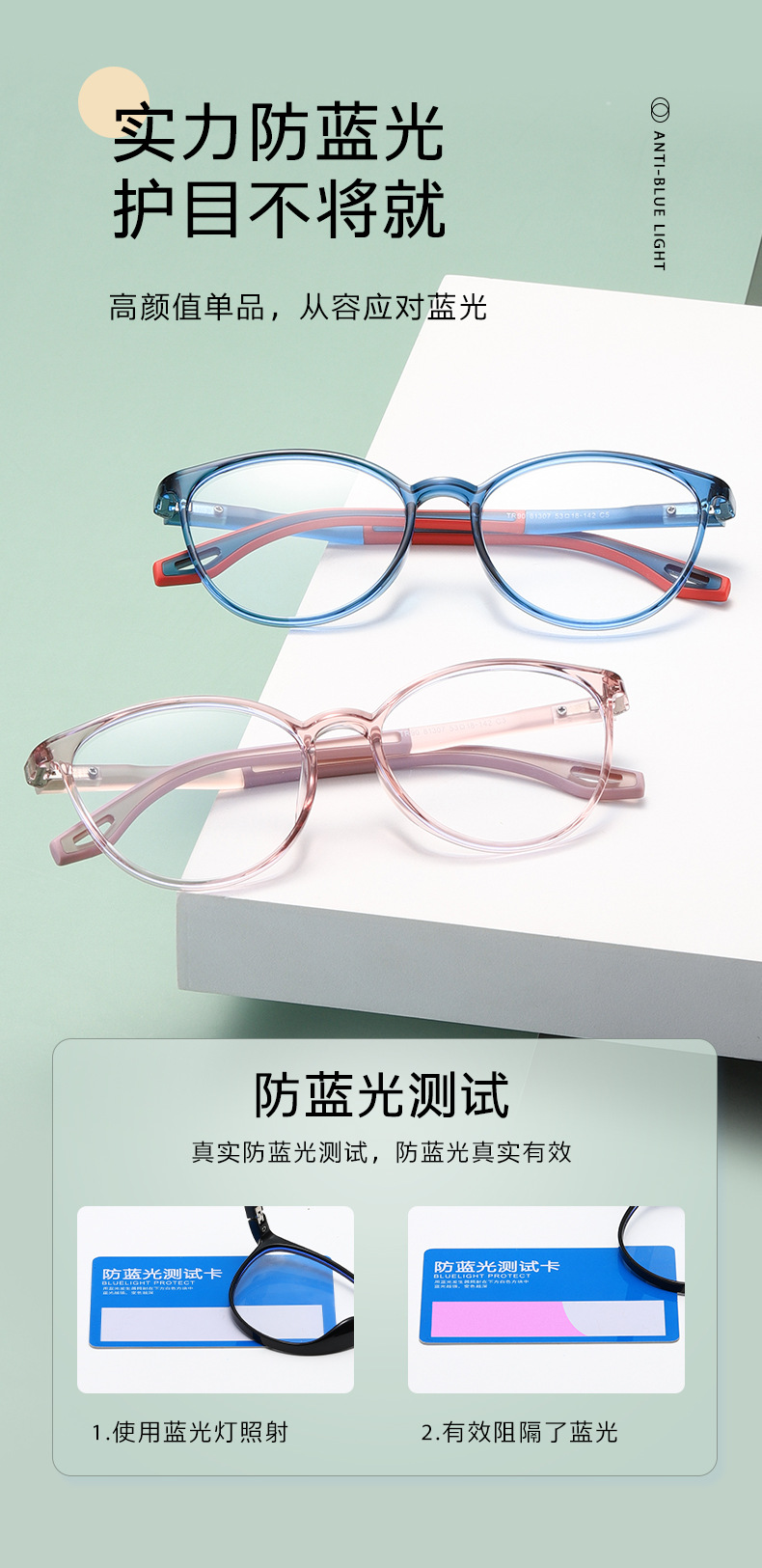 Korean version TR trendy round anti-blue light plain plain glasses 81307, versatile for Internet celebrities, can be paired with myopia frames pic 5