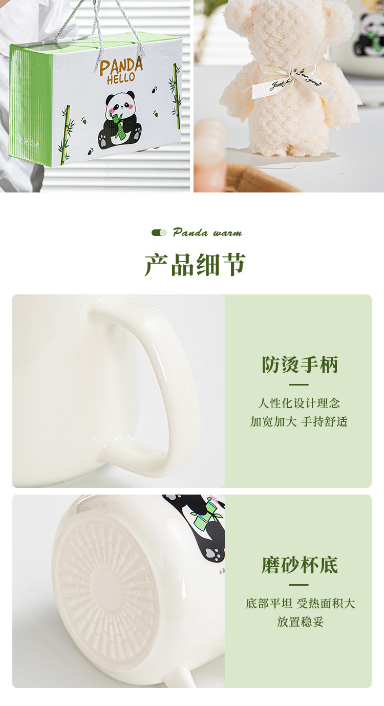 实用陶瓷水杯伴手礼店庆开业活动商务小礼品送客户礼物赠送回礼详情12