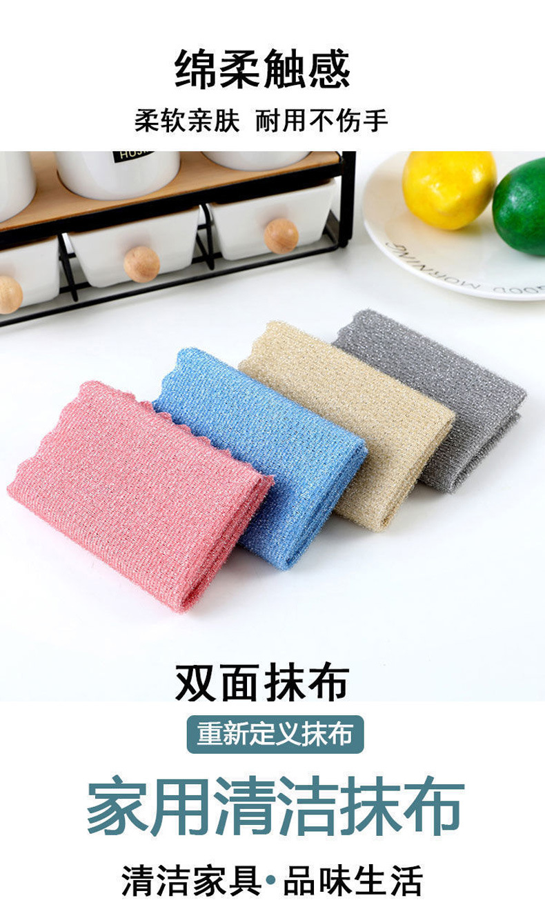 [LOVELY HOME] [holder ja] paño de alambre de dos caras paño de acero toalla de vajilla perezosa escamas de pescado sin marcas paño de vajilla de cocina no es fácil de perder el pelo paño absorbente paño de limpieza paño de limpieza pic 4