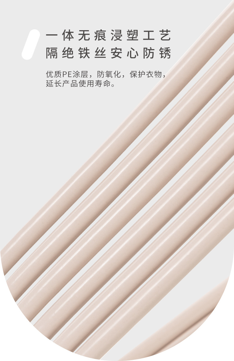 顺艺护肩浸塑无痕衣架加粗款带挂钩衣架干湿两用不鼓包家用批发详情9