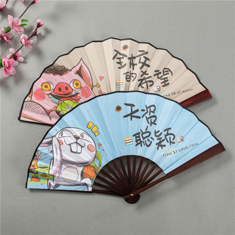 8寸文具国潮潮语扇寄语卡通扇新款动漫星座生肖扇子儿童礼品扇详情7
