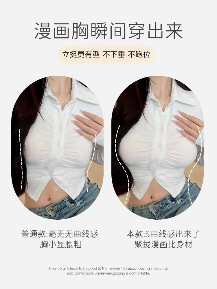 法式果冻棉无痕文胸聚拢舒适软支撑薄款无钢圈固定杯内衣女小胸详情10