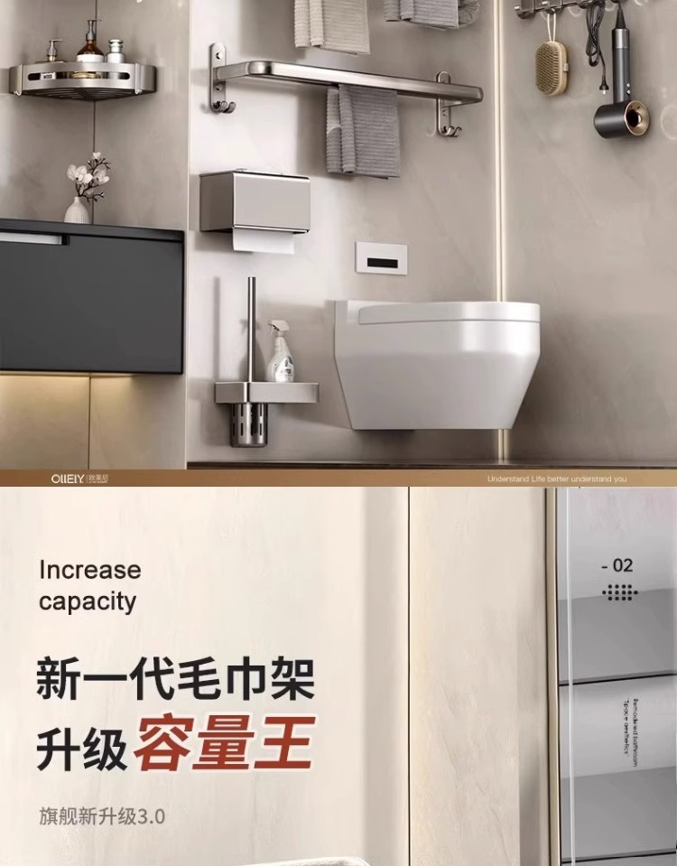 毛巾架卫生间免打孔浴室厕所洗手间浴巾一体壁挂式衣服收纳置物架详情5