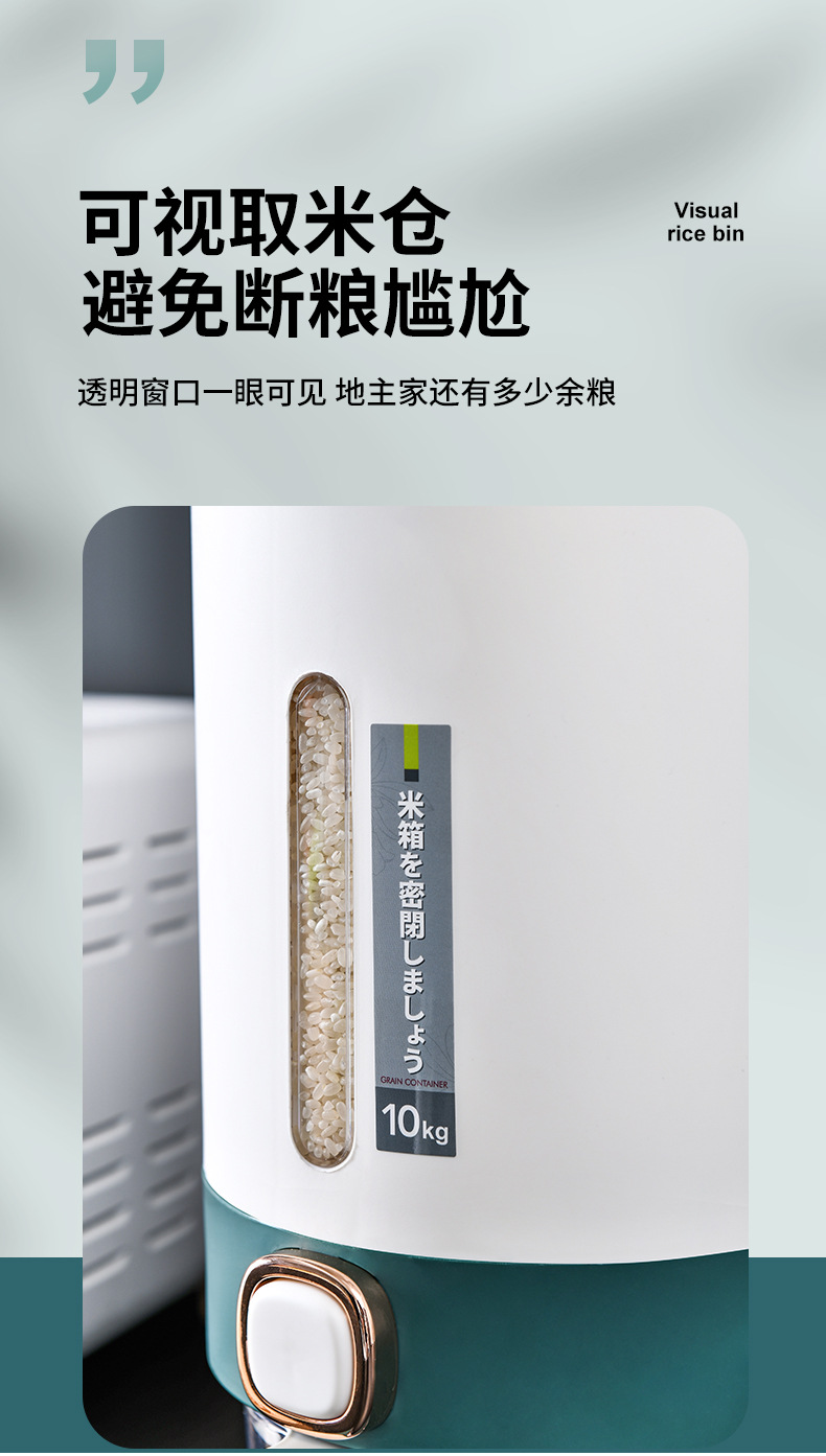 米桶 (11).jpg