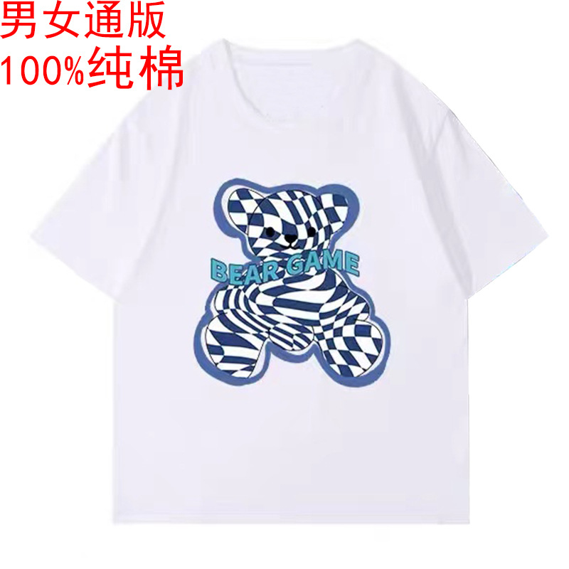 白色格子熊.jpg