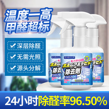 空气清新剂固体香薰卫生间厕所除臭除异味卧室清香气室内持久留香详情5